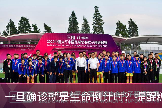 一旦确诊就是生命倒计时？提醒糖尿病患者：别低估了5种并发症